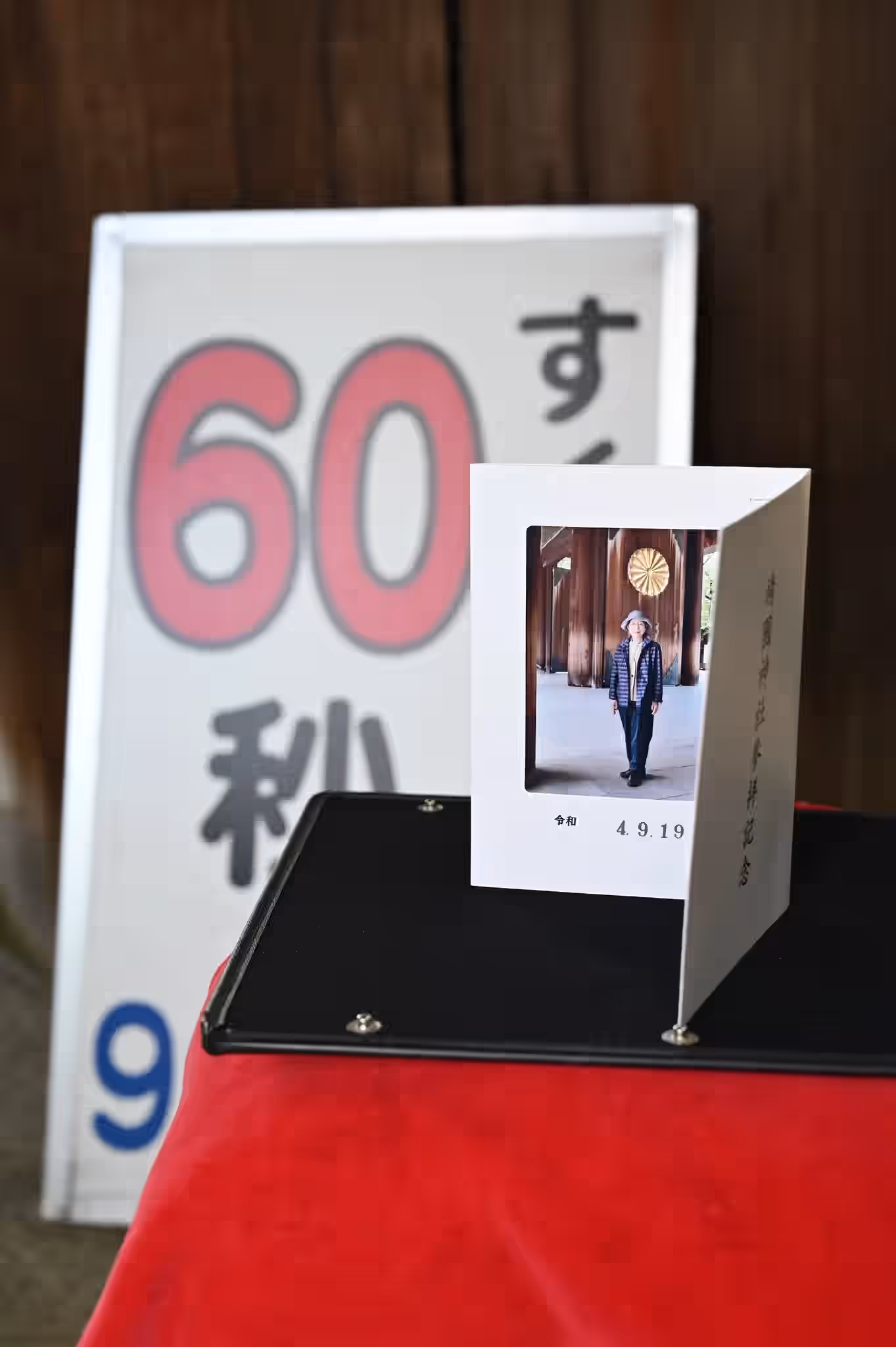 L判サイズのスピード写真は台紙にお入れし、すぐお持ち帰りいただくことができます。
